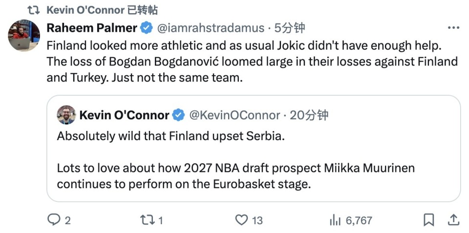 队被淘汰之 队被淘汰之