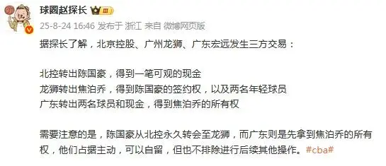 yid, 达成交易的