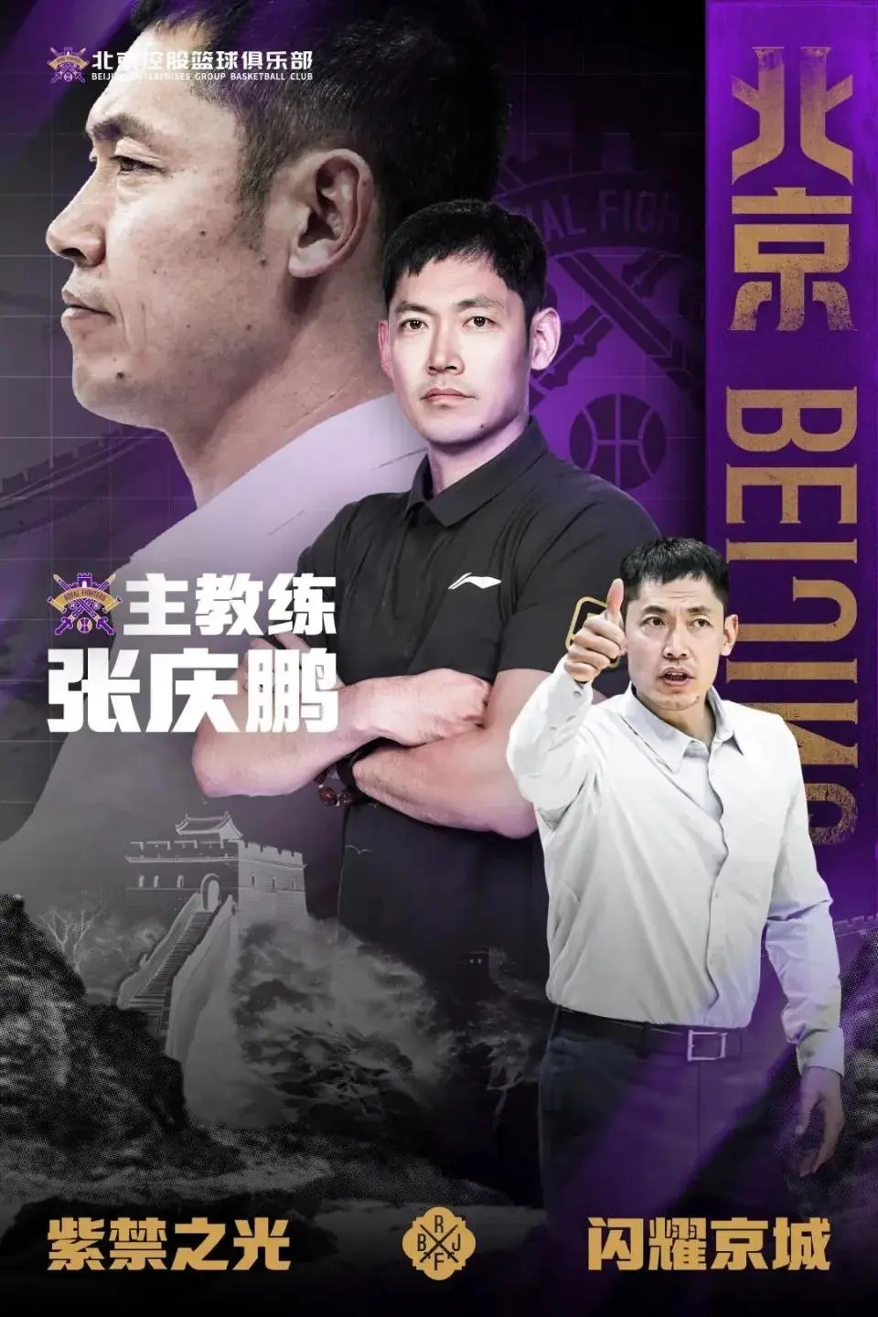 北京时间, 投篮能力有