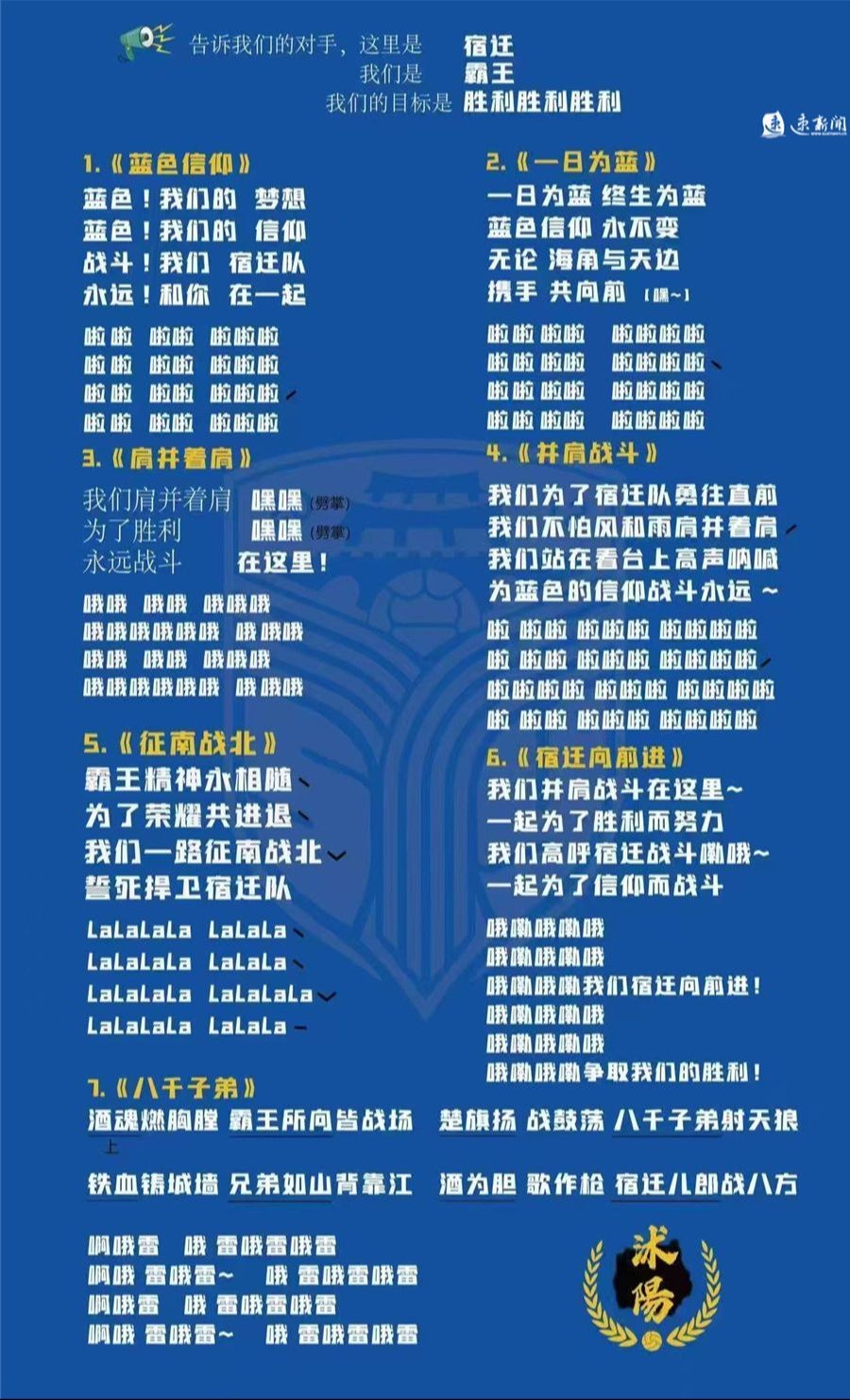 AA, 全力备战本, MK