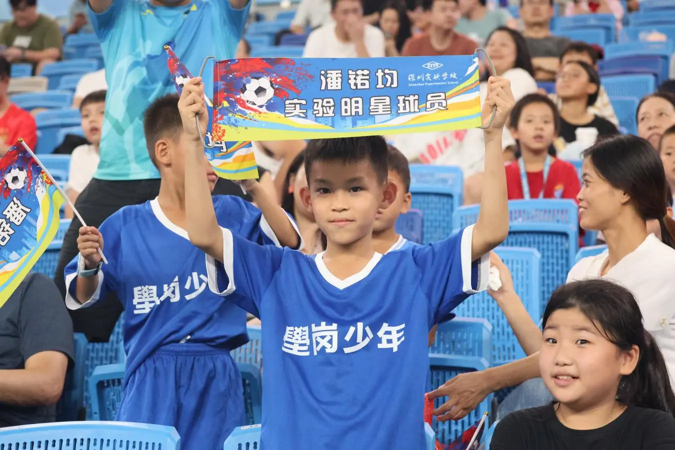 添火热, yid, 的场馆保障 添火热, yid, 的场馆保障