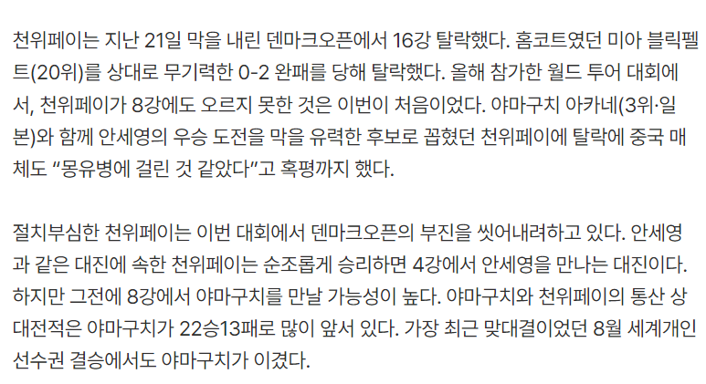 ue, 就算没有完 ue, 就算没有完